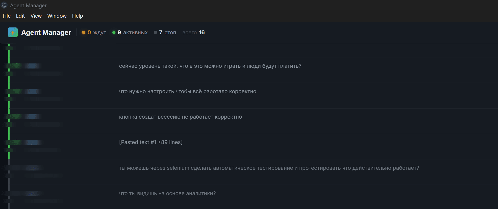 Agent dashboard