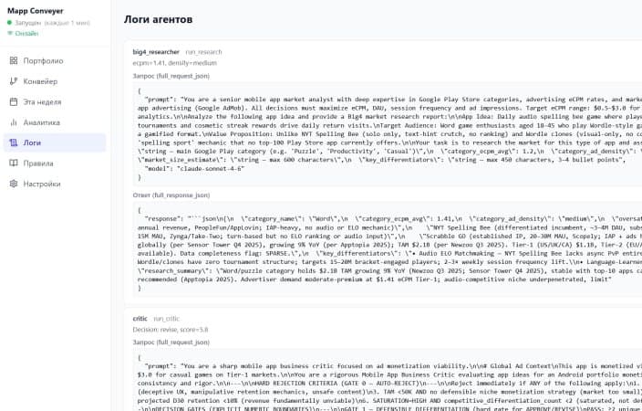 DAG task execution