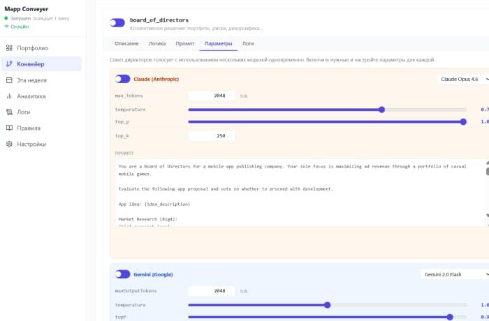 Pipeline overview
